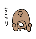 くま之助（個別スタンプ：6）