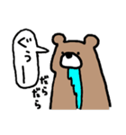 くま之助（個別スタンプ：7）