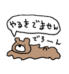 くま之助（個別スタンプ：10）