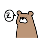 くま之助（個別スタンプ：11）