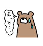 くま之助（個別スタンプ：12）