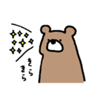 くま之助（個別スタンプ：16）