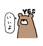くま之助（個別スタンプ：17）