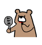 くま之助（個別スタンプ：19）