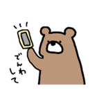 くま之助（個別スタンプ：20）