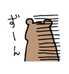 くま之助（個別スタンプ：22）