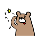 くま之助（個別スタンプ：23）