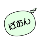 イマドキの10代が使っている流行語（個別スタンプ：2）