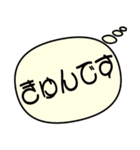 イマドキの10代が使っている流行語（個別スタンプ：3）