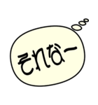 イマドキの10代が使っている流行語（個別スタンプ：7）