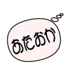 イマドキの10代が使っている流行語（個別スタンプ：13）