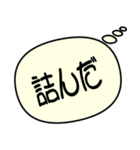 イマドキの10代が使っている流行語（個別スタンプ：27）