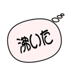 イマドキの10代が使っている流行語（個別スタンプ：37）