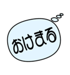 イマドキの10代が使っている流行語（個別スタンプ：40）