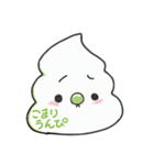 そふとくりーむのうえかもしれない生き物（個別スタンプ：6）