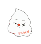 そふとくりーむのうえかもしれない生き物（個別スタンプ：9）