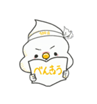 そふとくりーむのうえかもしれない生き物（個別スタンプ：14）