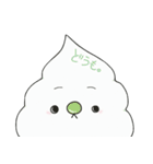 そふとくりーむのうえかもしれない生き物（個別スタンプ：17）
