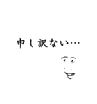 DPくんスタンプ（黒字）（個別スタンプ：14）