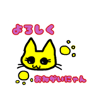 nyanko0202（個別スタンプ：1）