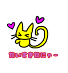 nyanko0202（個別スタンプ：3）