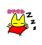 nyanko0202（個別スタンプ：4）