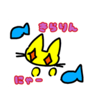 nyanko0202（個別スタンプ：5）