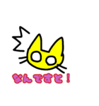 nyanko0202（個別スタンプ：6）