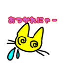 nyanko0202（個別スタンプ：7）