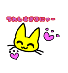nyanko0202（個別スタンプ：8）