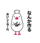 文鳥のマリ 日日是好日 ③（個別スタンプ：11）