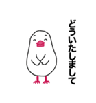 文鳥のマリ 日日是好日 ③（個別スタンプ：17）