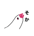 文鳥のマリ 日日是好日 ③（個別スタンプ：18）