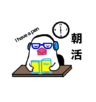 文鳥のマリ 日日是好日 ③（個別スタンプ：19）