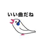 文鳥のマリ 日日是好日 ③（個別スタンプ：20）