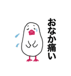 文鳥のマリ 日日是好日 ③（個別スタンプ：27）