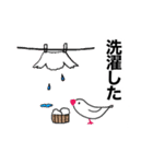 文鳥のマリ 日日是好日 ③（個別スタンプ：29）