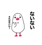 文鳥のマリ 日日是好日 ③（個別スタンプ：31）