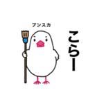 文鳥のマリ 日日是好日 ③（個別スタンプ：34）