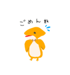 恐竜の日常。（個別スタンプ：7）