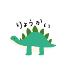 恐竜の日常。（個別スタンプ：28）