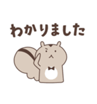 リスイチとネコすけ（個別スタンプ：5）