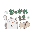 リスイチとネコすけ（個別スタンプ：9）