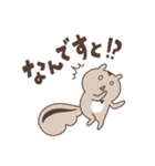 リスイチとネコすけ（個別スタンプ：20）