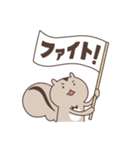 リスイチとネコすけ（個別スタンプ：23）