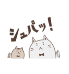 リスイチとネコすけ（個別スタンプ：33）