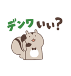 リスイチとネコすけ（個別スタンプ：38）