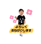 ryo＆shun（個別スタンプ：8）