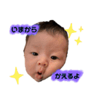 ryo＆shun（個別スタンプ：9）