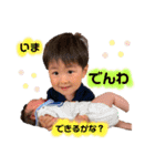 ryo＆shun（個別スタンプ：21）